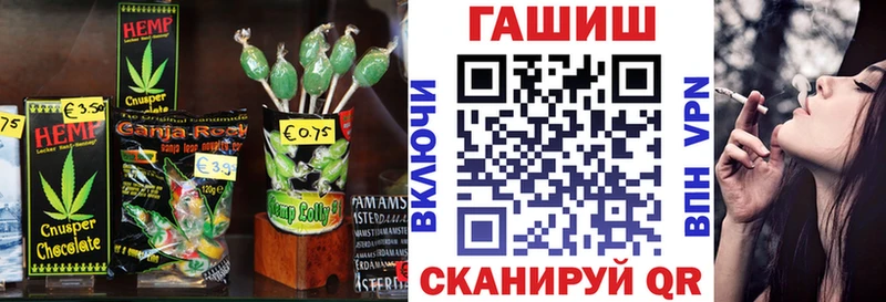 Canna-Cookies конопля  Агрыз 