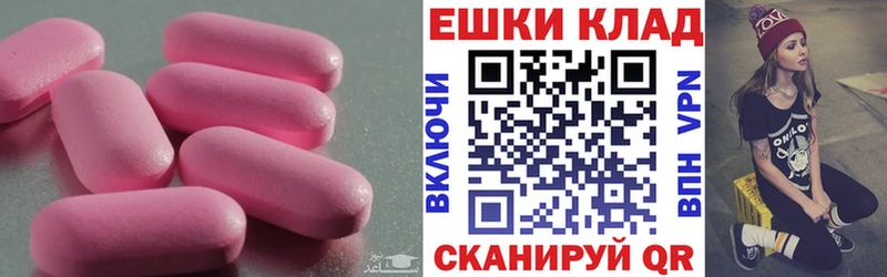 Ecstasy louis Vuitton  закладка  Агрыз 