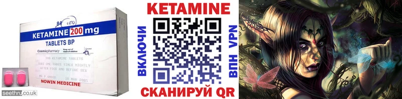 как найти закладки  Агрыз  КЕТАМИН ketamine 