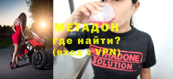 мефедрон мука Абдулино