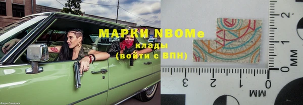 меф Абинск