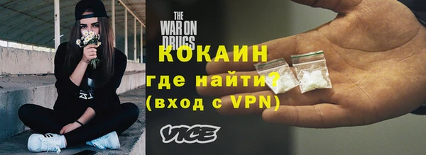 мефедрон мука Абдулино