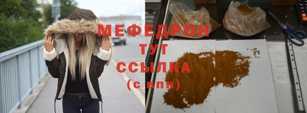 spice Семикаракорск