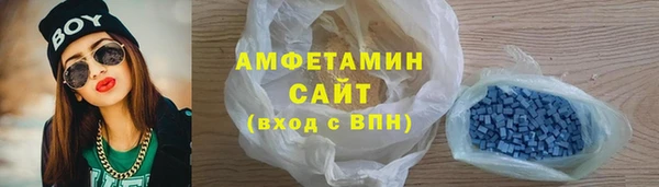 меф Абинск