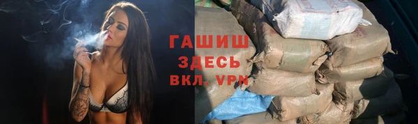 каннабис Абаза