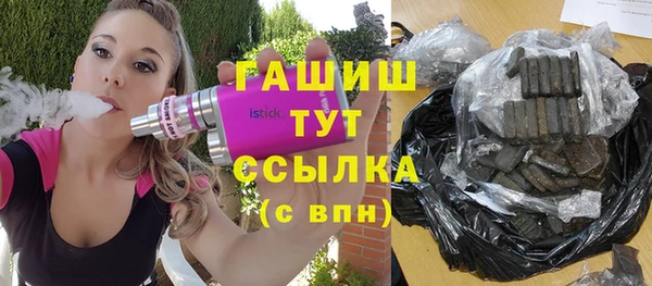 меф Абинск