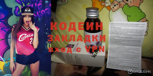 меф Абинск