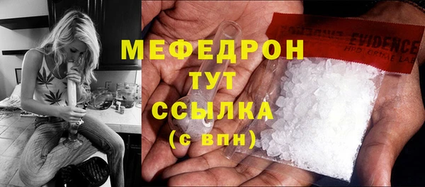 каннабис Семилуки