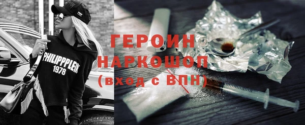 мефедрон мука Абдулино