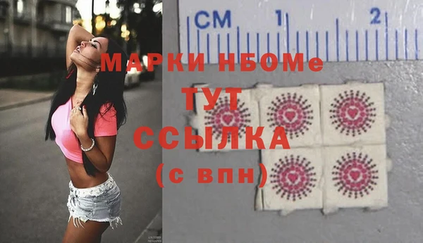 каннабис Абаза