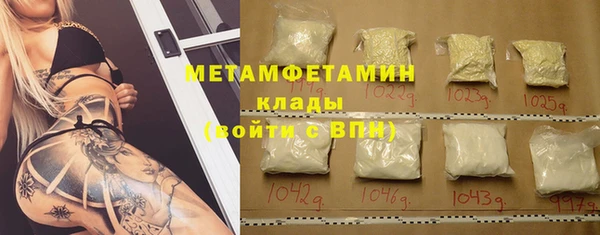 мефедрон мука Абдулино