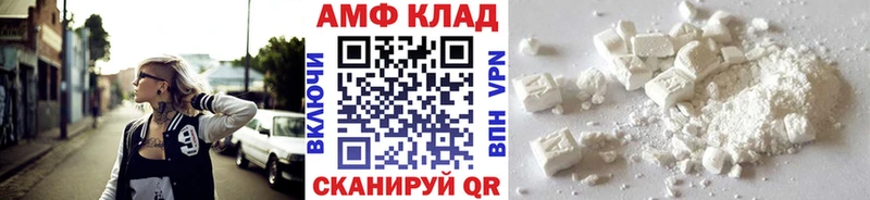 Первитин пудра Агрыз