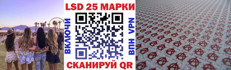 Марки 25I-NBOMe 1,8мг  где купить   Агрыз 